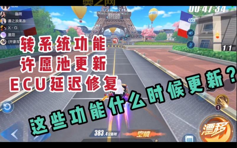 想免费刷QQ飞车钻石？这些网站福利活动别错过！