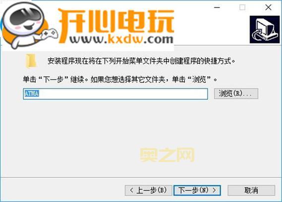 atma5.05汉化版下载与安装教程，手把手教你轻松搞定！