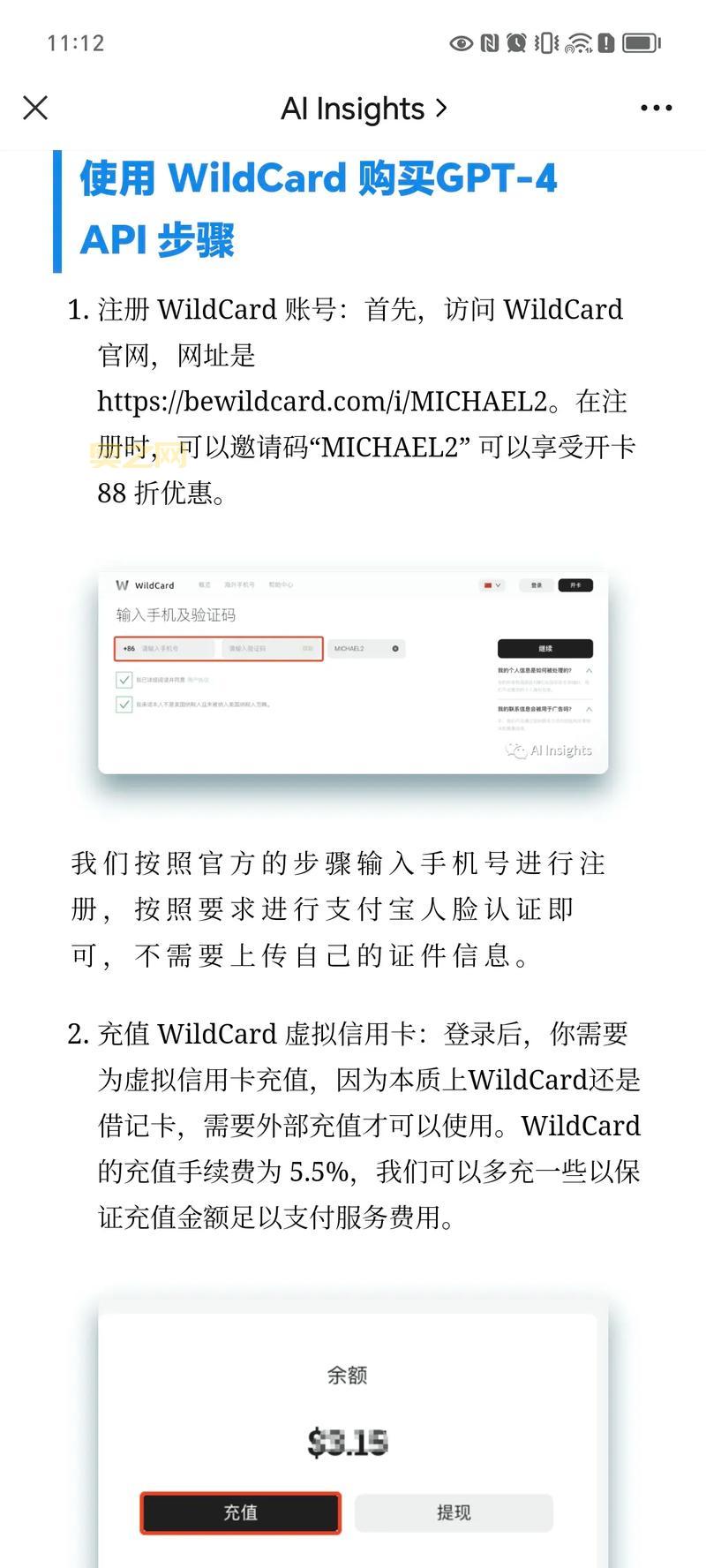 atma5.05汉化版下载与安装教程，手把手教你轻松搞定！
