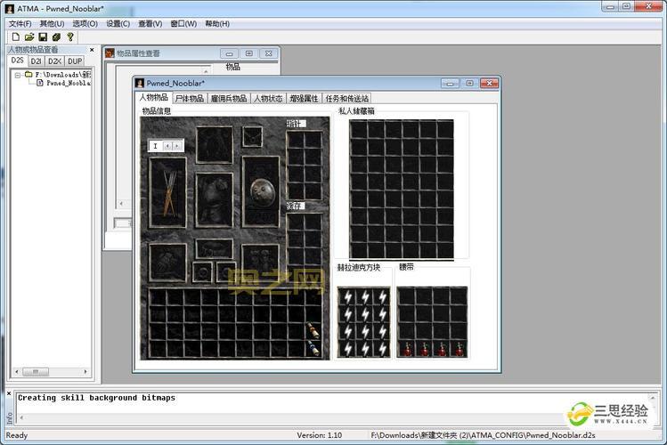 atma5.05汉化版下载与安装教程，手把手教你轻松搞定！