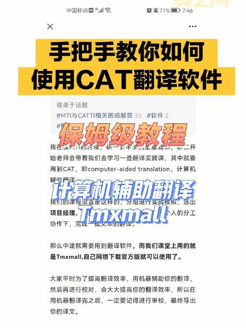 atma5.05汉化版下载与安装教程，手把手教你轻松搞定！