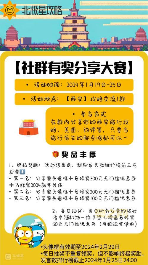 每日一抽签到福利与成就攻略，轻松获取丰厚奖励