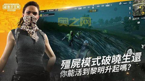 2024绝地求生国际服下载安装，免费畅玩全球版本！
