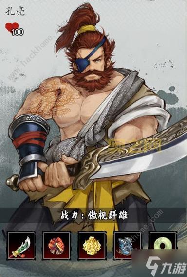 侠客风云传碧血丹心第二部DLC解析：新增剧情与武功秘籍全揭秘