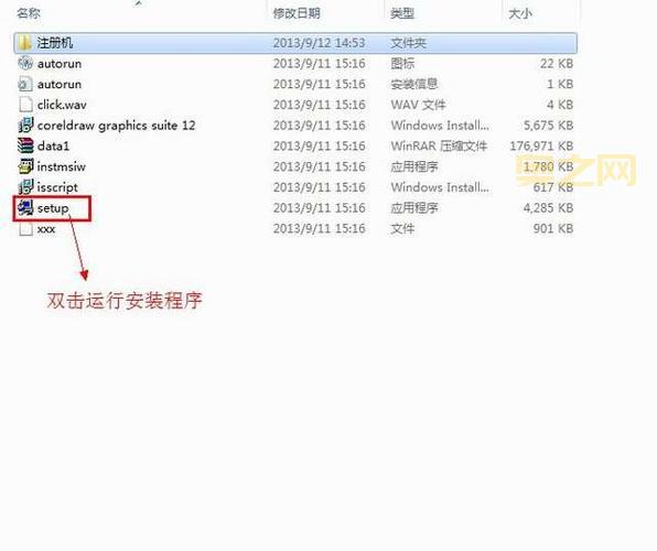 CorelDraw 12序列号激活指南：快速解锁您的设计软件