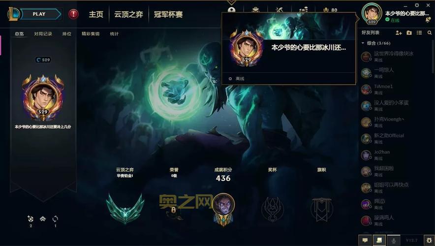 LOL英雄ID大赏：大神教你如何把ID玩出新花样！