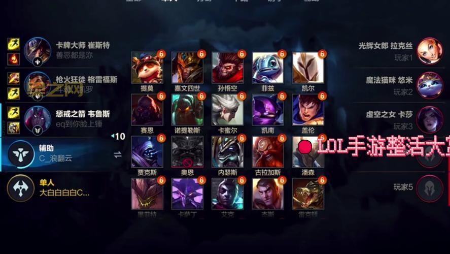 LOL英雄ID大赏：大神教你如何把ID玩出新花样！