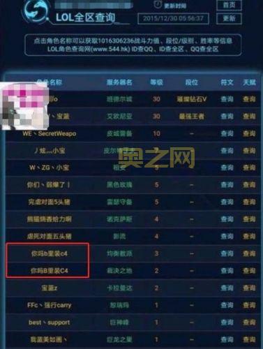 LOL英雄ID大赏：大神教你如何把ID玩出新花样！