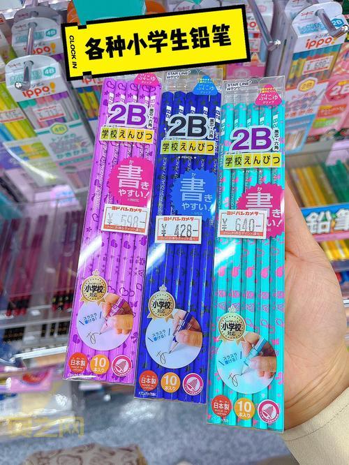 HB和2B铅笔的区别：硬度、黑度与用途解析