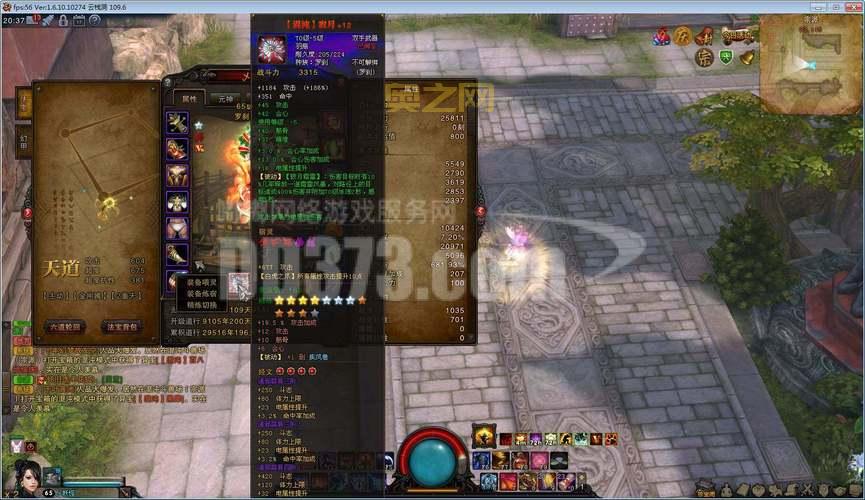 斗战神宠物装备真言太难打？掌握这些技巧轻松过