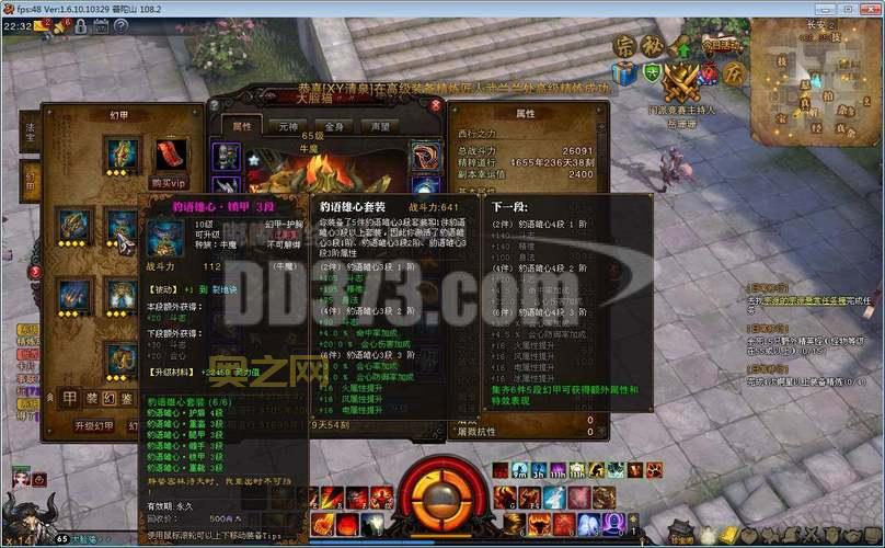 斗战神宠物装备真言太难打？掌握这些技巧轻松过