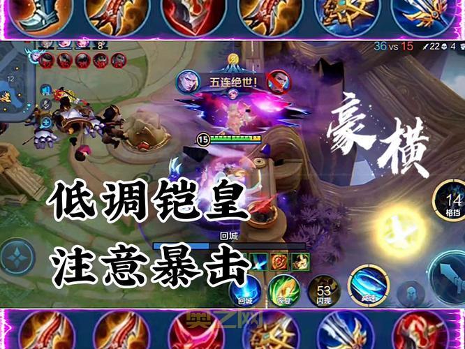 LOL凯隐出装攻略：高效打击装配方案