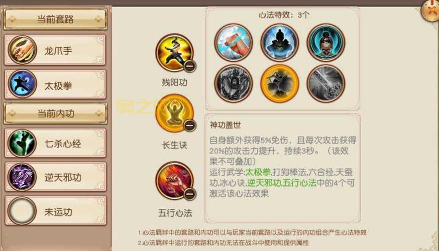 如何修炼九阴真经龙爪手古谱：从入门到精通