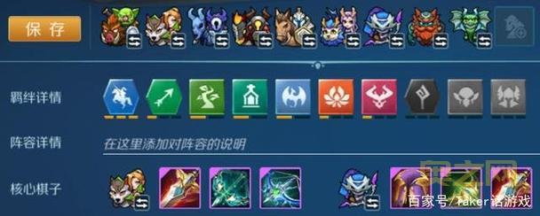 战歌竞技场最强阵容推荐，平民玩家也能轻松吃鸡！