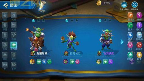 战歌竞技场最强阵容推荐，平民玩家也能轻松吃鸡！