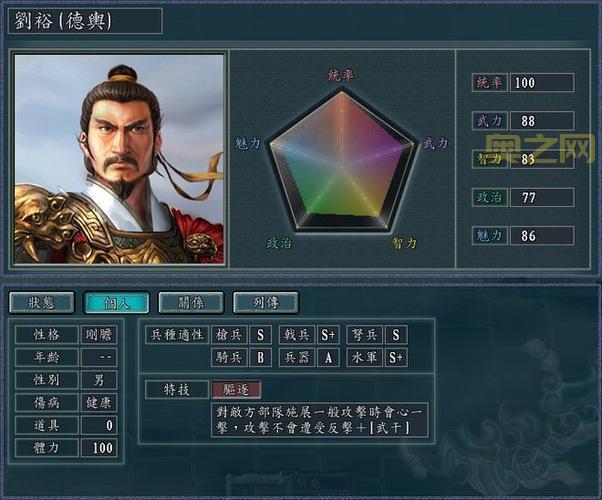 三国志11好玩的mod大盘点,总有一款适合你!