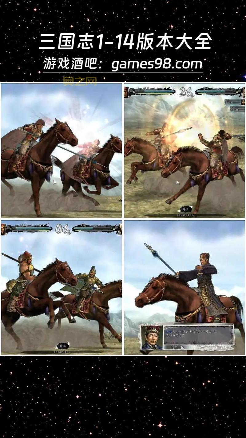 三国志11好玩的mod大盘点,总有一款适合你!