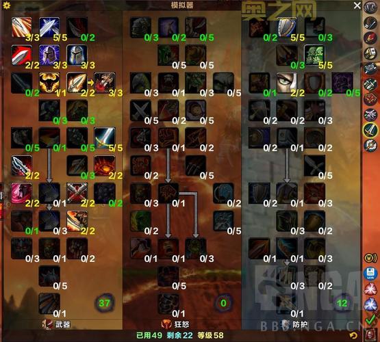 魔兽世界TBC:70级武器战士输出手法循环与天赋加点攻略