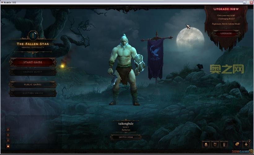 diablo3 org cn怎么进不去？暗黑破坏神3官网打不开解决方法