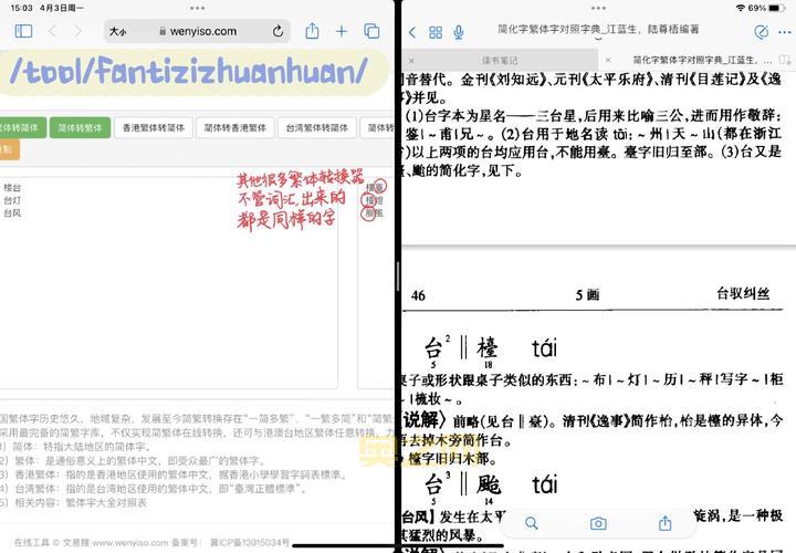 幻想三国志3最新补丁下载：免CD、繁体简体转换全攻略
