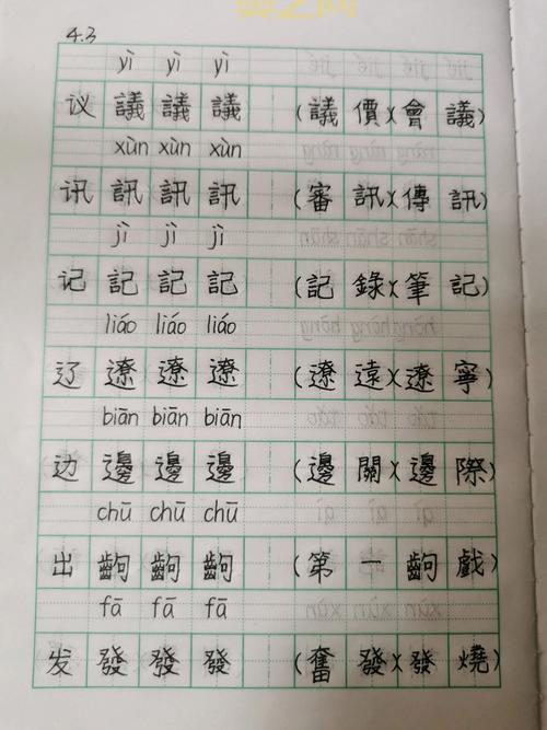 幻想三国志3最新补丁下载：免CD、繁体简体转换全攻略