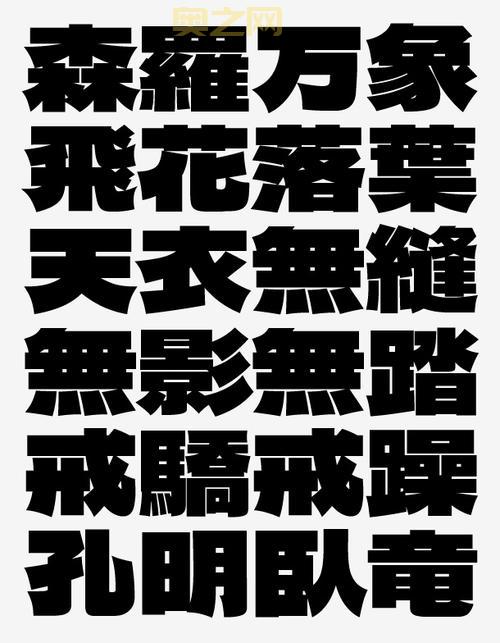 幻想三国志3最新补丁下载：免CD、繁体简体转换全攻略