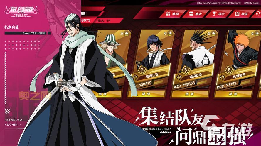 死神 游戏:成为死神,体验刺激的灵魂收割