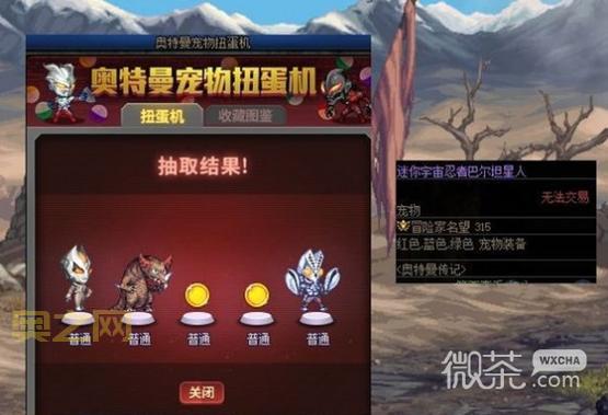 怀特之腿在澄海3C中的用途详解:隐藏模式开启攻略