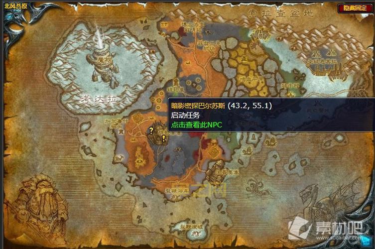 怀特之腿在澄海3C中的用途详解:隐藏模式开启攻略