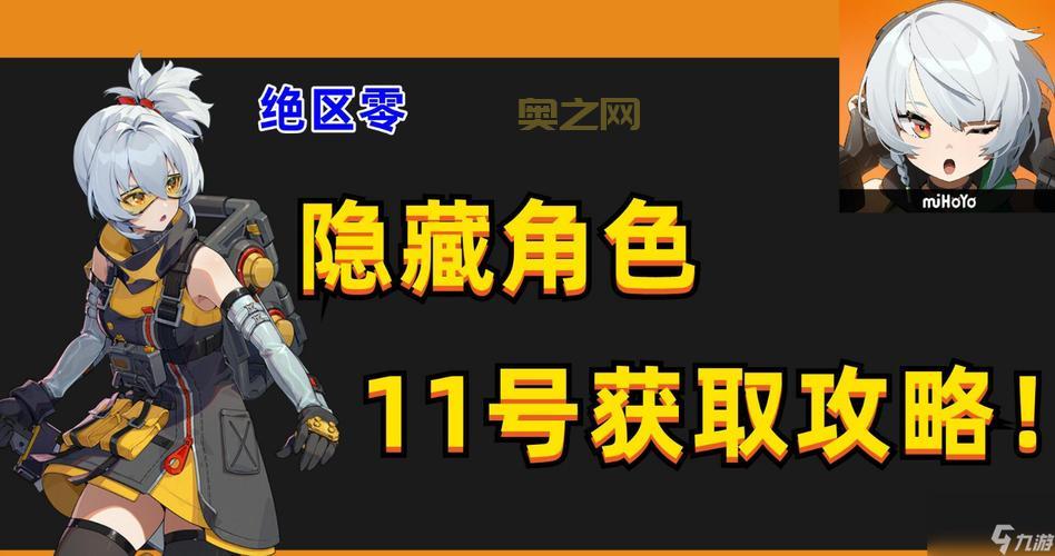 怀特之腿在澄海3C中的用途详解:隐藏模式开启攻略