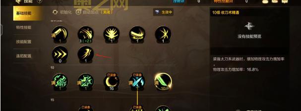 DNF血气之刃技能解析：伤害提升与范围增强详解