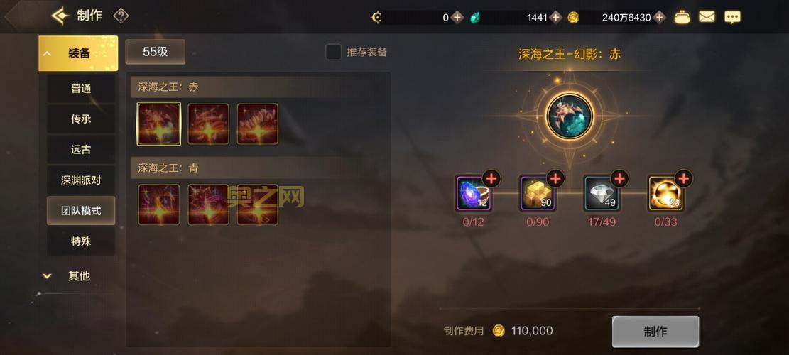 DNF幻影手镯获取攻略：属性详解与任务流程