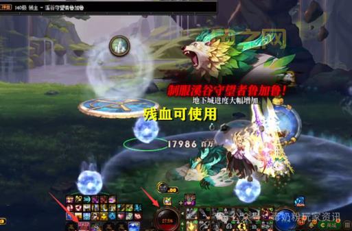 DNF幻影手镯获取攻略：属性详解与任务流程