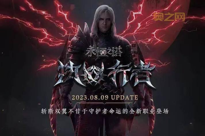 2016ChinaJoy期间,永恒之塔百万奖金总决赛燃爆全场!