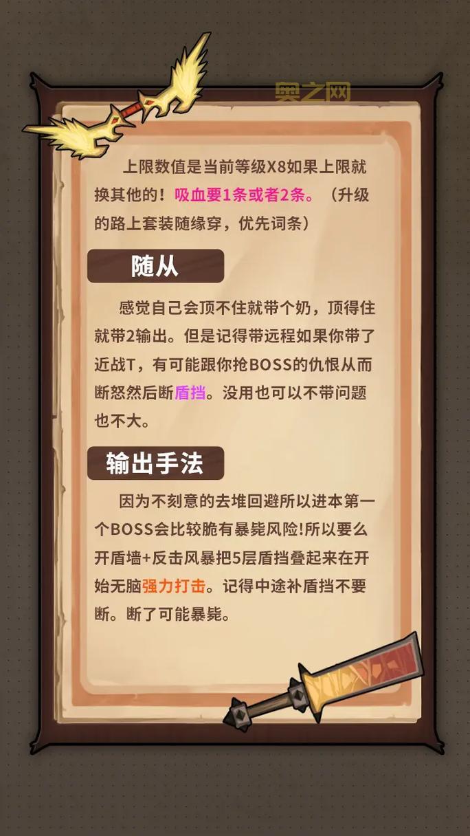 上古卷轴5盗贼攻略:掌握潜行与偷窃技巧