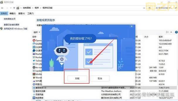 如何修复没有找到physxloader.dll错误?完整教程