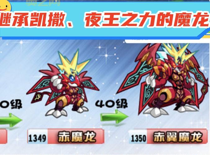 奥拉星凯撒挑战通关方法：如何轻松打败凯撒