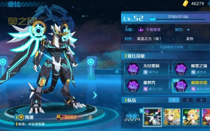 奥拉星凯撒挑战通关方法：如何轻松打败凯撒