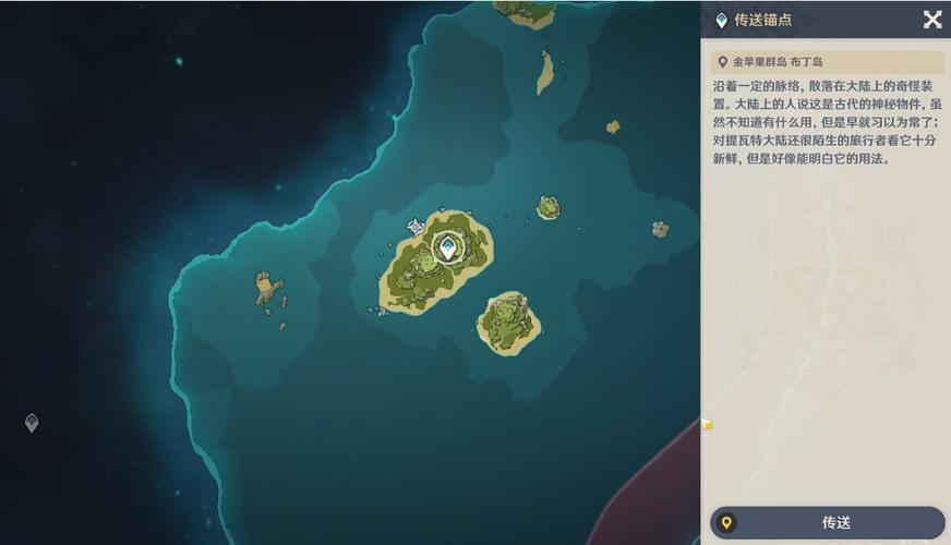 探索原神金苹果群岛壁画：任务线索与位置详细解析