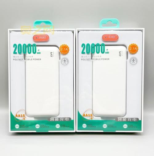 LT20新品发布：20000mAh大容量移动电源详细测评