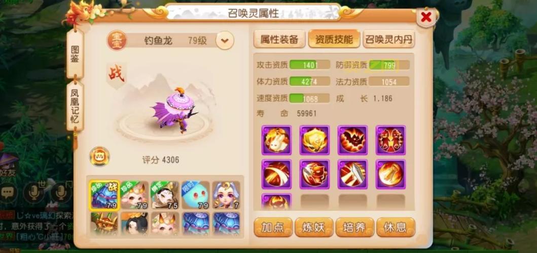 斗战神鱼龙召唤全步骤详解:女国宫副本必看