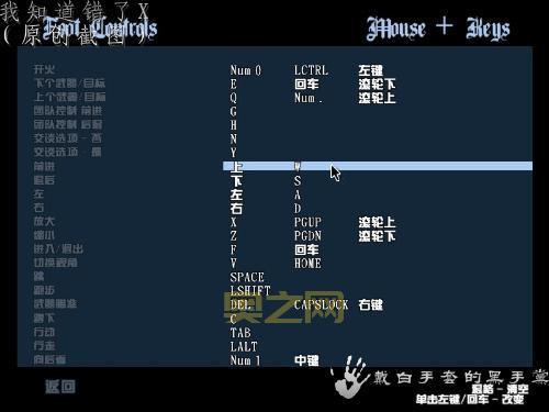 侠盗飞车城市风云中文设置方法，老司机教你一招！