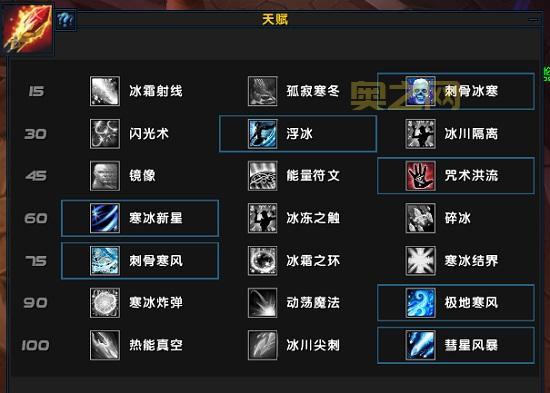 WOW DK天赋加点推荐：鲜血、冰霜与邪恶专精解析