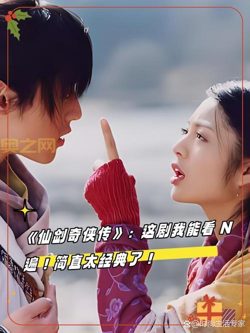 仙剑奇侠传三免费完整版重温经典,还是原来的味道!