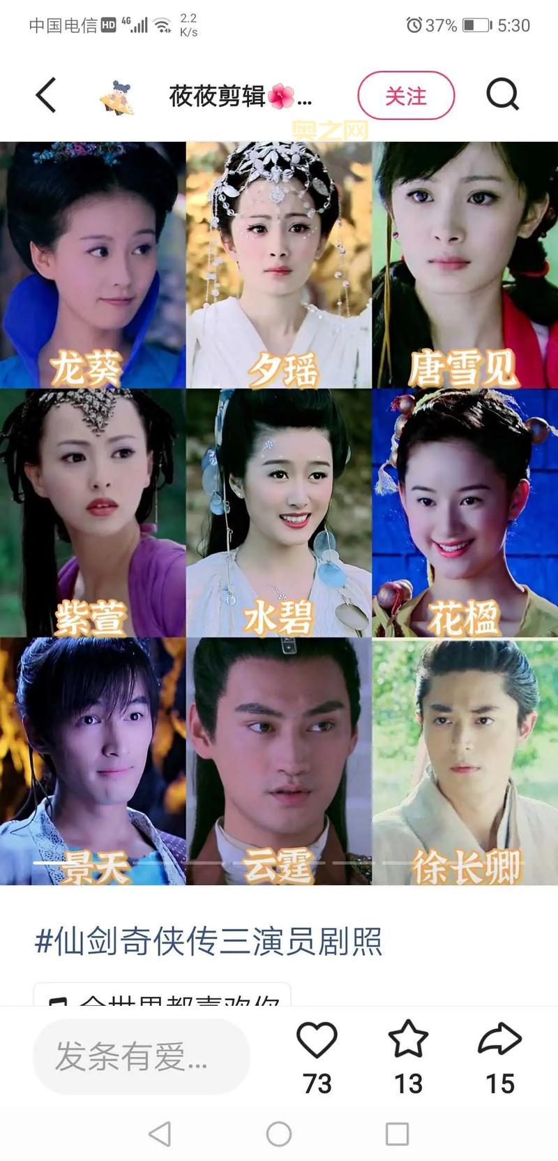 仙剑奇侠传三免费完整版重温经典,还是原来的味道!