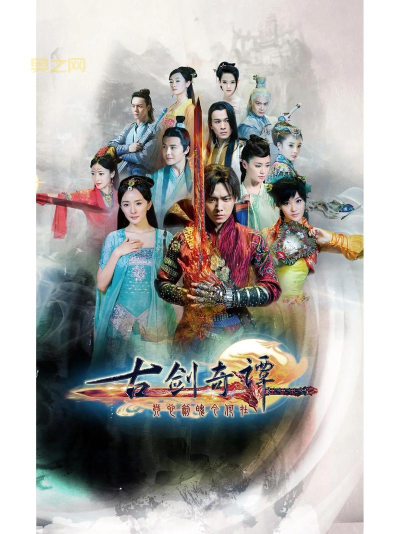 仙剑奇侠传三免费完整版重温经典,还是原来的味道!