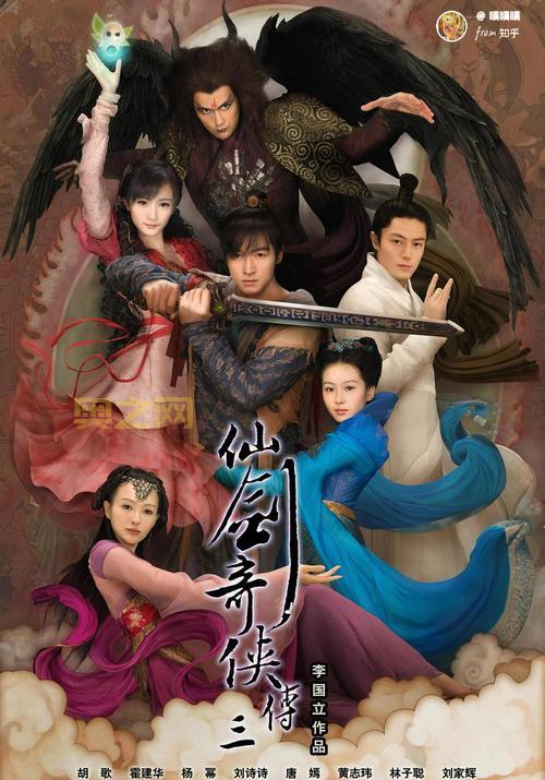 仙剑奇侠传三免费完整版重温经典,还是原来的味道!