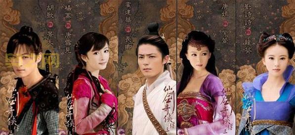 仙剑奇侠传三免费完整版重温经典,还是原来的味道!