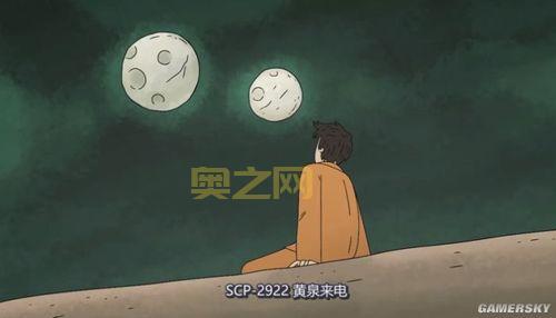 SCP-1086档案揭秘：特殊收容措施与项目详情