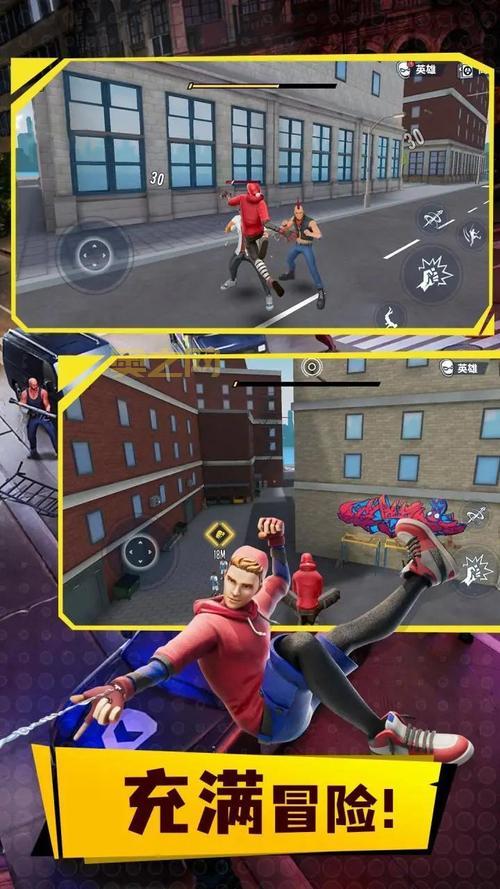 哪里可以下载蜘蛛手游3？最新版本安装地址